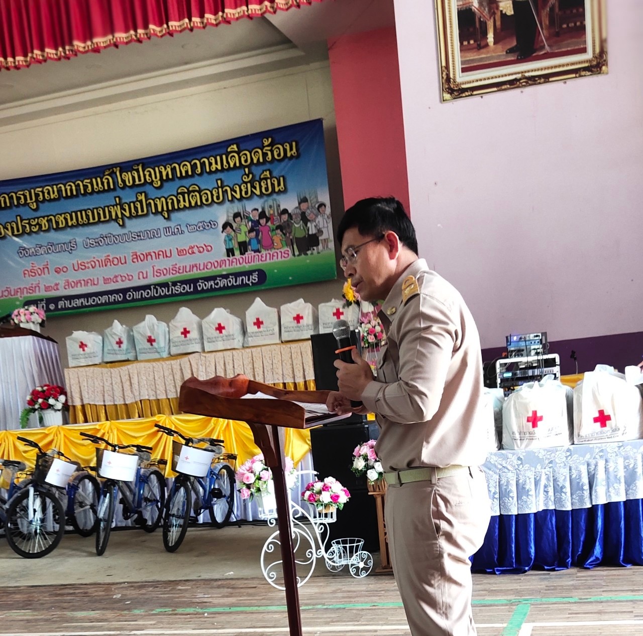 title - โครงการบูรณาการแก้ไขปัญหาความเดือดร้อนของประชาแบบพุ่งเป้าทุกมิติอย่างยั่งยืน (จังหวัดเคลื่อนที่) ครั้งที่ 10/2566
